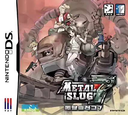Image n° 1 - box : Metal Slug 7